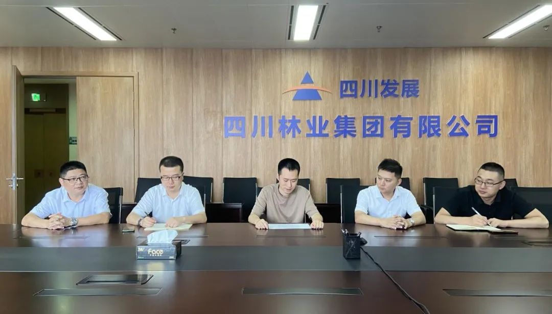 强学习 促提升丨 川林集团青年理论学习小组组织开展7月集中学习会 四川林业集团